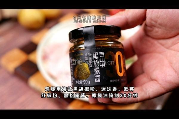 法式脆皮烤鸡腿的做法图解2