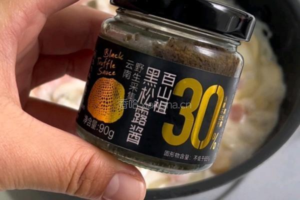 黑松露奶油蘑菇意面的做法图解6