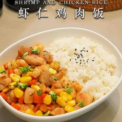 低卡高鲜王炸组合！9菇鲜虾仁鸡肉饭，馋哭隔壁小孩！的做法[图]