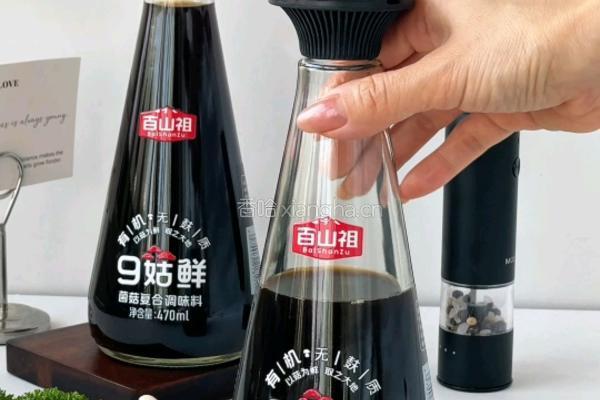 菌菇牛肉煲的做法图解2