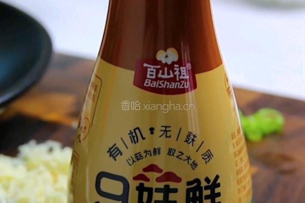 粉丝蒜蓉虾的做法图解6