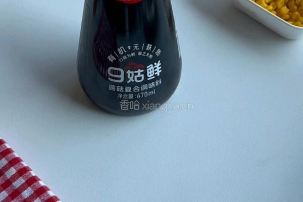 牛肉沙拉的做法图解5