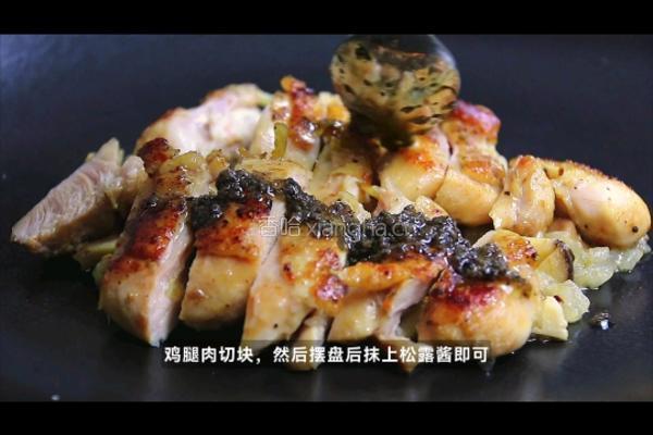 黑松露脆皮鸡的做法图解8