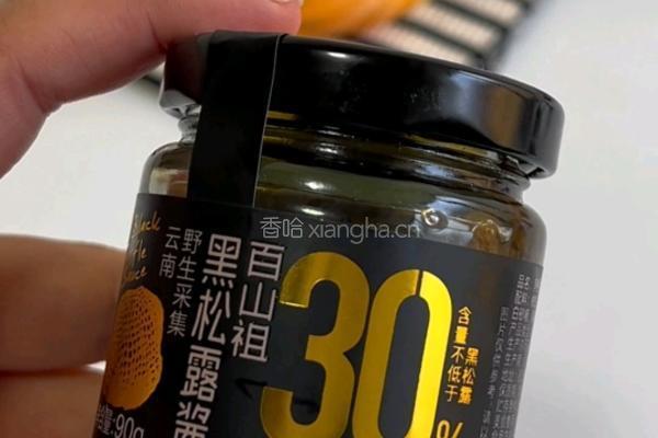 黑松露虾仁滑蛋三明治的做法图解2