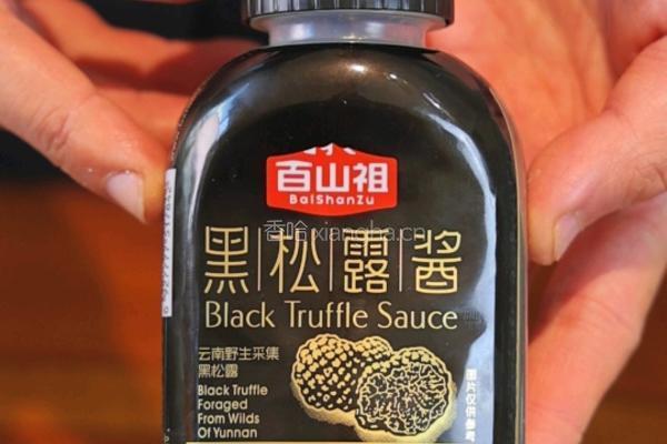 爆汁口蘑堡的做法图解2