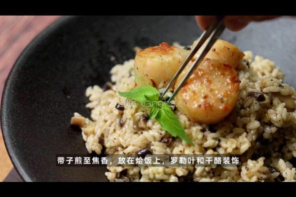 黑松露带子烩饭的做法图解8