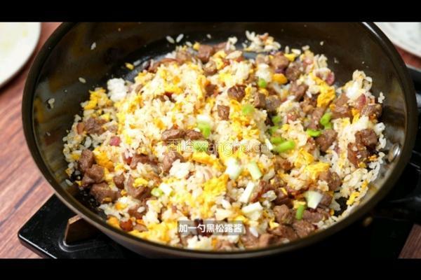 黑松露和牛炒饭的做法图解6