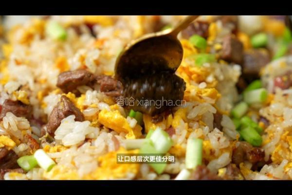 黑松露和牛炒饭的做法图解7