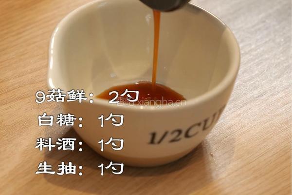 零失败！这道酒蒸蛤蜊，让家秒变深夜食堂的做法图解3