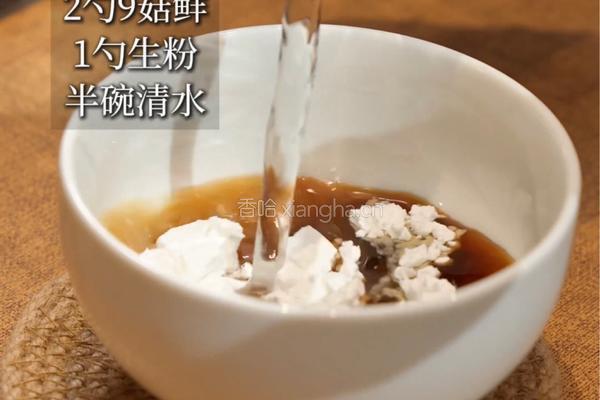 舌尖上的客家风味：一口沦陷的酿豆腐的做法图解5