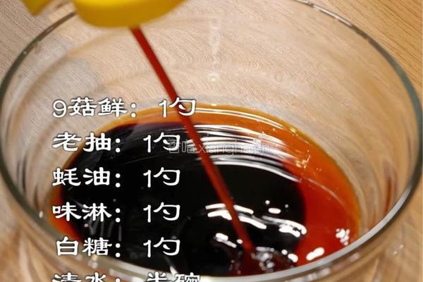 一口沦陷！日式肥牛饭的治愈系美味暴击的做法图解3