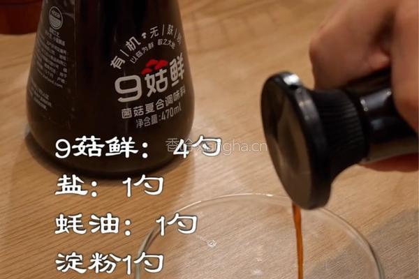 这道肉末豆腐抱蛋，鲜到舌头打卷！的做法图解3