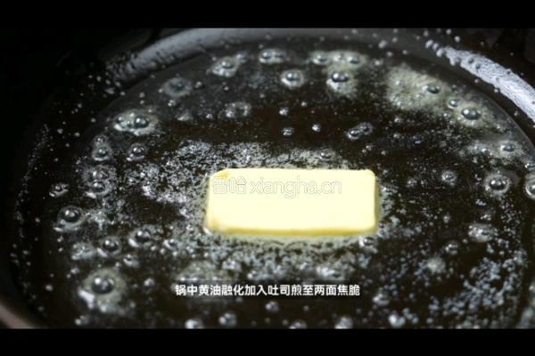 黑松露滑蛋西多士的做法图解3