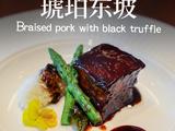 黑松露琉璃东坡的做法[图]