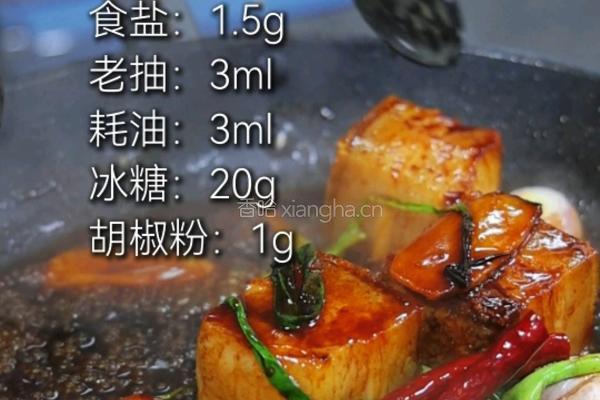 黑松露琉璃东坡的做法图解3