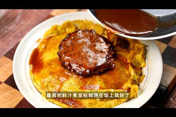 黑松露滑蛋牛肉饼饭的做法图解7