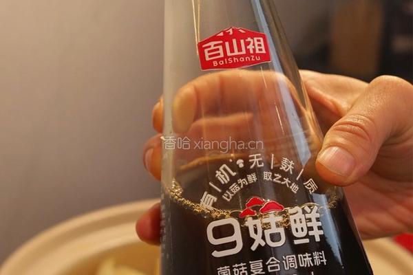 一口暖到心窝！这道山药素菜锅鲜到连吃三碗饭的做法图解5