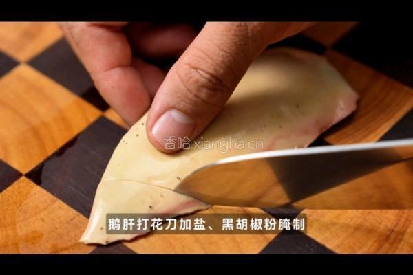 黑松露煎鹅肝的做法图解2