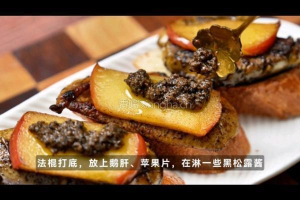 黑松露煎鹅肝的做法图解7