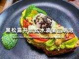 爆火的黑松露水波蛋三明治！一口沦陷的神仙搭配的做法[图]