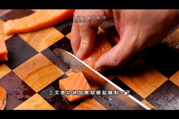 黑松露酱烧三文鱼的做法图解1