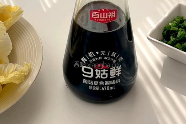 娃娃菜焖鸡的做法图解2