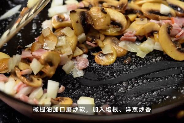 黑松露蘑菇奶油汤的做法图解2