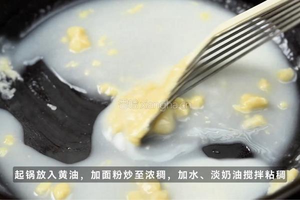 黑松露蘑菇奶油汤的做法图解3