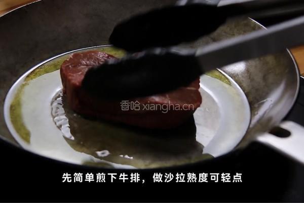 黑松露牛排奶酪沙拉的做法图解1