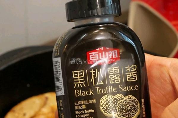 黑松露山药煎虾的做法图解7