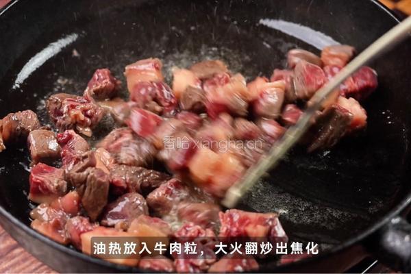 黑松露牛肉杏包鲍菇的做法图解2