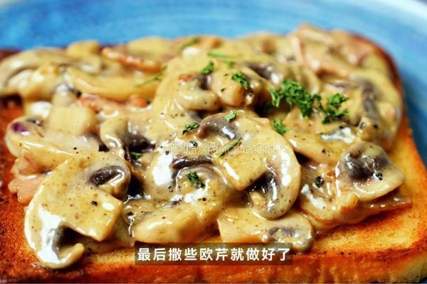 黑松露蘑菇吐司的做法图解8