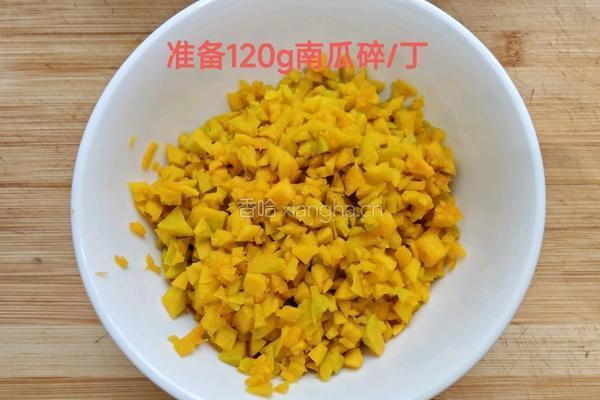 南瓜吐司馒头片的做法图解6