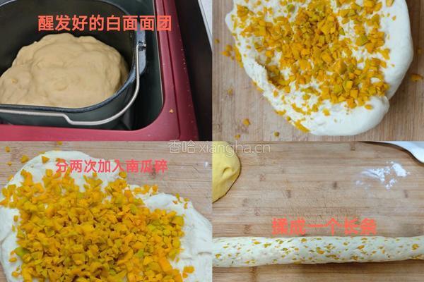 南瓜吐司馒头片的做法图解7