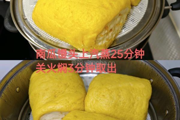 南瓜吐司馒头片的做法图解12