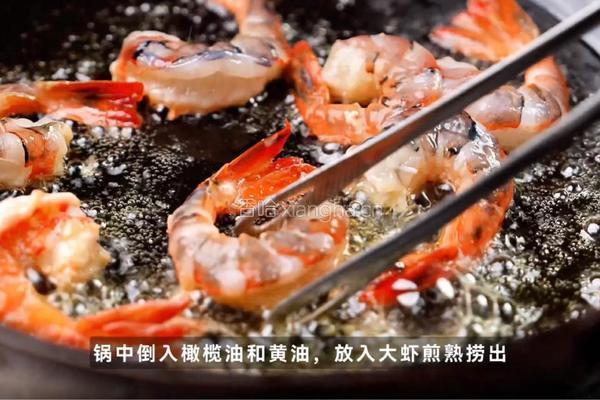 黑松露蒜香虾意面的做法图解2