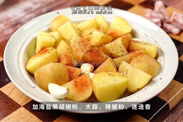 黑松露土豆暖沙拉的做法图解1