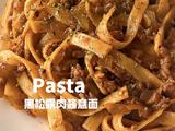 黑松露肉酱意面的做法[图]