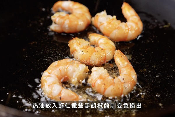 黑松露虾仁炒饭的做法图解2