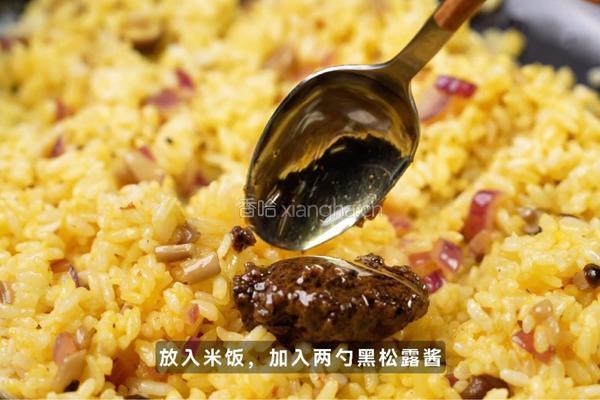 黑松露虾仁炒饭的做法图解4
