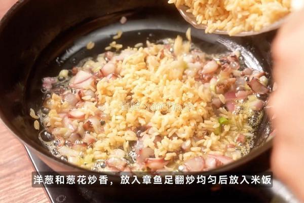 黑松露章鱼炒饭的做法图解3