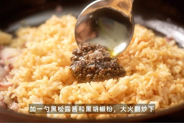 黑松露章鱼炒饭的做法图解4