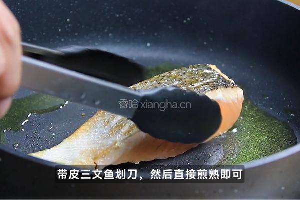 黑松露照烧三文鱼的做法图解1