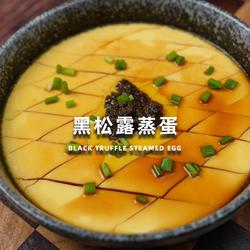 黑松露蒸蛋的做法[图]