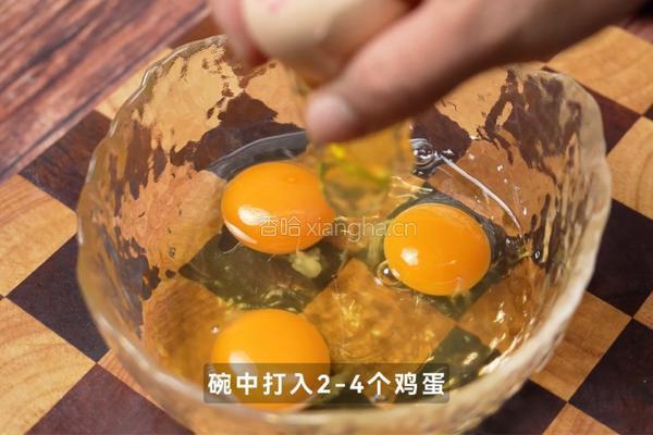 黑松露蒸蛋的做法图解1