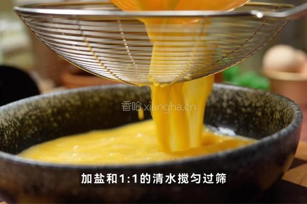 黑松露蒸蛋的做法图解2