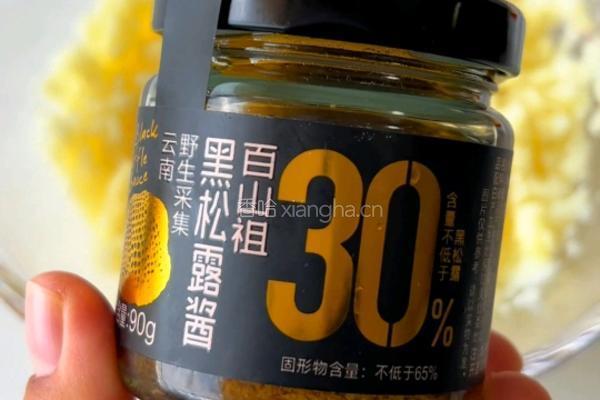 脆脆薯饼的做法图解4