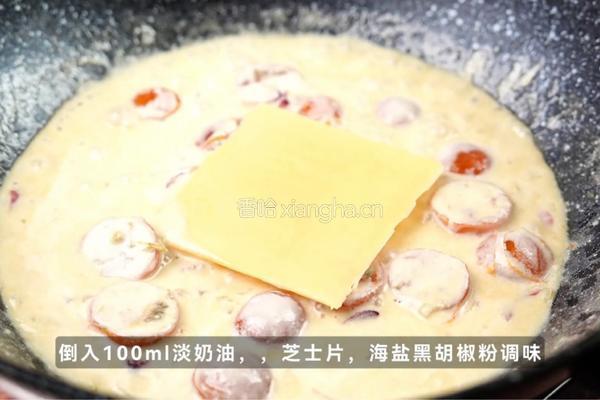 黑松露芝士三文鱼的做法图解5