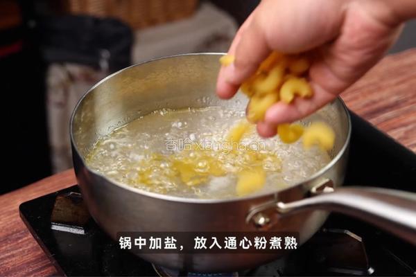 金枪鱼意面沙拉的做法图解1