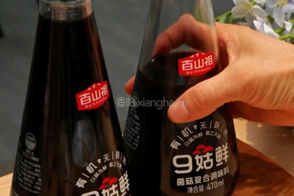 清蒸鲈鱼片的做法图解5